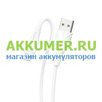 Кабель USB Lighthing для Apple iPhone 5-12 BOROFONE BX18 Optimal 1 метр цвет белый - АККУМ-сервис, интернет-магазин аккумуляторов в Екатеринбурге