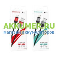 Кабель USB Lighthing для Apple iPhone 5-11 BOROFONE BX28 Dignity 1 метр цвет красный/серый - АККУМ-сервис, интернет-магазин аккумуляторов в Екатеринбурге