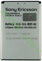 Аккумулятор для сотового телефона Sony Ericsson Xperia X10 - АККУМ-сервис, интернет-магазин аккумуляторов в Екатеринбурге