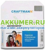 Аккумулятор для коммуникатора Highscreen Nano Craftmann - АККУМ-сервис, интернет-магазин аккумуляторов в Екатеринбурге