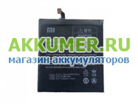Аккумулятор для Xiaomi Mi4S BM38 3260мАч фирмы Xiaomi - АККУМ-сервис, интернет-магазин аккумуляторов в Екатеринбурге