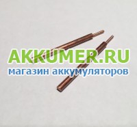Электроды для аппарата точечной сварки фирмы Mingda Technology 2 штуки - АККУМ-сервис, интернет-магазин аккумуляторов в Екатеринбурге