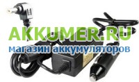 Зарядное устройство блок питания для ноутбука Acer 19.0V 1.58A 30Вт коннектор 5.5*1.7мм автомобильное TopOn TOP-AC04CC - АККУМ-сервис, интернет-магазин аккумуляторов в Екатеринбурге