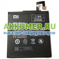 Аккумулятор для Xiaomi Redmi Pro BM4A 4050мАч фирмы Xiaomi - АККУМ-сервис, интернет-магазин аккумуляторов в Екатеринбурге