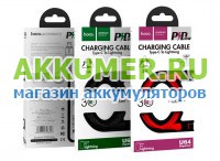 Кабель HOCO U64 Superior PD charging cable for Lightning Type-C Lightning для быстрой зарядки iPhone PD 18W - АККУМ-сервис, интернет-магазин аккумуляторов в Екатеринбурге