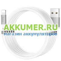 Кабель USB для iPhone 5-11 Lightning HOCO U91 Magic magnetic белый - АККУМ-сервис, интернет-магазин аккумуляторов в Екатеринбурге
