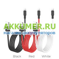 Кабель USB Lighthing для Apple iPhone 5-11 HOCO X29 Superior style 1 метр цвет в ассортименте - АККУМ-сервис, интернет-магазин аккумуляторов в Екатеринбурге