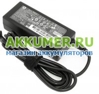 Сетевое зарядное устройство СЗУ блок питания 710412-001 677770-002 709985-002 709985-001 PA-1650-34HE для ноутбука HP 19.5V 3.33A 65Вт коннектор 4.5*3.0мм с иглой  - АККУМ-сервис, интернет-магазин аккумуляторов в Екатеринбурге