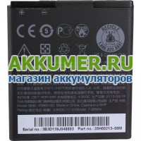 Аккумулятор для смартфона HTC Desire 700 Dual Sim logo HTC - АККУМ-сервис, интернет-магазин аккумуляторов в Екатеринбурге