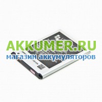 Аккумулятор EB-L1G6LLU для смартфона Samsung GALAXY S3 (SIII) GT-I9300 LibertyProject - АККУМ-сервис, интернет-магазин аккумуляторов в Екатеринбурге