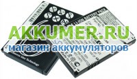 Аккумулятор для коммуникатора Highscreen Nano Cameron Sino - АККУМ-сервис, интернет-магазин аккумуляторов в Екатеринбурге