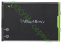 Аккумулятор для коммуникатора Blackberry Bold 9900 JM1 - АККУМ-сервис, интернет-магазин аккумуляторов в Екатеринбурге