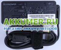 Блок питания для ноутбука Lenovo ADLX65NDC3A 45N0253 45N0254  - АККУМ-сервис, интернет-магазин аккумуляторов в Екатеринбурге