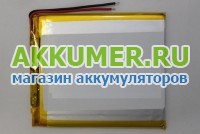 Аккумуляторная банка "REXPOWER" 47*40*4 мм 3.7V 950мАч два контактных провода - АККУМ-сервис, интернет-магазин аккумуляторов в Екатеринбурге