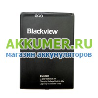 Аккумулятор для Blackview BV5000 5000мАч фирмы Blackview - АККУМ-сервис, интернет-магазин аккумуляторов в Екатеринбурге