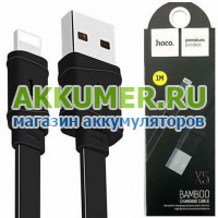 Кабель USB Lightning для Apple iPhone 5-11, iPad mini, iPad 4, Air HOCO Bamboo X5 1 метр цвет в ассортименте - АККУМ-сервис, интернет-магазин аккумуляторов в Екатеринбурге