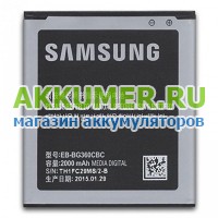 Аккумулятор  EB-BG360CBC для смартфона Samsug Galaxy J2 2000мАч  - АККУМ-сервис, интернет-магазин аккумуляторов в Екатеринбурге