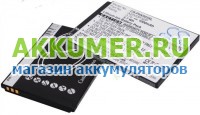 Аккумулятор A20VDP/3ZP для смартфона Philips Xenium X703 Cameron Sino - АККУМ-сервис, интернет-магазин аккумуляторов в Екатеринбурге