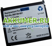 Аккумулятор для КПК HP iPAQ rx3000, rx3100, rx3400, rx3700 - АККУМ-сервис, интернет-магазин аккумуляторов в Екатеринбурге