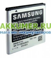 Аккумулятор EB535151VU для коммуникатора Samsung Galaxy S Advance GT-i9070 - АККУМ-сервис, интернет-магазин аккумуляторов в Екатеринбурге