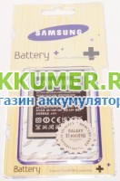 Аккумулятор EB-F1M7FLU для коммуникатора SAMSUNG GT-i8190 GALAXY S III mini S3 MINI OEM - АККУМ-сервис, интернет-магазин аккумуляторов в Екатеринбурге