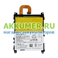 Аккумулятор LIS1525ERPC для смартфона Sony Xperia Z1 C6903  - АККУМ-сервис, интернет-магазин аккумуляторов в Екатеринбурге