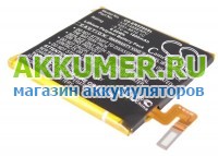 Аккумулятор для смартфона Sony Xperia Ion LT28i LT28h Cameron Sino - АККУМ-сервис, интернет-магазин аккумуляторов в Екатеринбурге