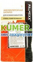 Аккумулятор для коммуникатора HTC Touch Diamond 2 T5353 - АККУМ-сервис, интернет-магазин аккумуляторов в Екатеринбурге