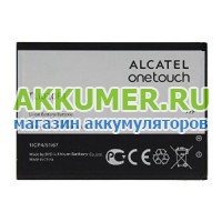 Аккумулятор TLi019B1 TLi019B2 TLi020F1 для смартфона Alcatel One Touch 7040 7041D 7141D Pop C7 logo Alcatel - АККУМ-сервис, интернет-магазин аккумуляторов в Екатеринбурге