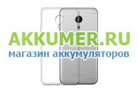 Силиконовая накладка чехол для Meizu M3 Note MX6 ультратонкая 0.3мм прозрачная - АККУМ-сервис, интернет-магазин аккумуляторов в Екатеринбурге