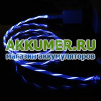 Кабель USB D.CABLE Type-C светящийся EC-48 - АККУМ-сервис, интернет-магазин аккумуляторов в Екатеринбурге