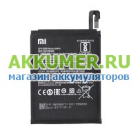 Аккумулятор BN45 для Xiaomi Redmi Note 5 / Note 5 Pro 4000мАч фирмы Xiaomi - АККУМ-сервис, интернет-магазин аккумуляторов в Екатеринбурге