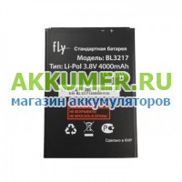 Аккумулятор BL3217 для смартфона Fly IQ4502 - АККУМ-сервис, интернет-магазин аккумуляторов в Екатеринбурге