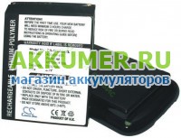 Аккумулятор для коммуникатора HP iPAQ rw6815 повышенной емкости в комплекте специальная задняя крышка, черного цвета - АККУМ-сервис, интернет-магазин аккумуляторов в Екатеринбурге