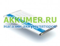 Аккумулятор для планшетного компьютера ZTE V9 Craftmann - АККУМ-сервис, интернет-магазин аккумуляторов в Екатеринбурге