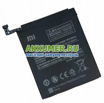 Аккумулятор BN31 для Xiaomi Mi 5X / Mi A1 / Redmi Note 5A / Redmi Note 5A Prime / Redmi S2 емкостью 3080мАч фирмы Xiaomi - АККУМ-сервис, интернет-магазин аккумуляторов в Екатеринбурге