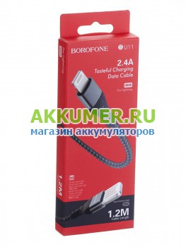 Кабель USB Lightning для Apple iPhone 5-12 BOROFONE BU11 Tasteful 1 метр цвет черный/красный - АККУМ-сервис, интернет-магазин аккумуляторов в Екатеринбурге