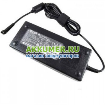 Зарядное устройство блок питания ADP-120ZB для ноутбука Liteon Asus 19.0V 6.32A 120Вт коннектор 5.5*2.5мм сетевое  - АККУМ-сервис, интернет-магазин аккумуляторов в Екатеринбурге