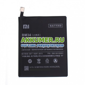 Аккумулятор для Xiaomi Mi Note Pro BM34 3090мАч фирмы Xiaomi - АККУМ-сервис, интернет-магазин аккумуляторов в Екатеринбурге