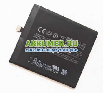 Аккумулятор для  Meizu Pro 6S BT53S 3060мАч фирмы Meizu - АККУМ-сервис, интернет-магазин аккумуляторов в Екатеринбурге