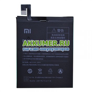 Аккумулятор BM46 для Xiaomi Redmi Note 3 емкостью 4050мАч фирмы Xiaomi - АККУМ-сервис, интернет-магазин аккумуляторов в Екатеринбурге