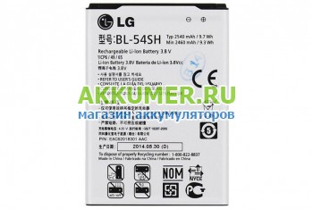 Аккумулятор BL-54SH для смартфона LG G3s D722 D724 2540мАч - АККУМ-сервис, интернет-магазин аккумуляторов в Екатеринбурге
