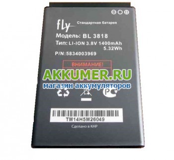 Аккумулятор BL3818 для смартфона Fly IQ4418 Era Style 4 1400мАч  - АККУМ-сервис, интернет-магазин аккумуляторов в Екатеринбурге