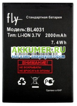 Аккумулятор BL4031 для смартфона Fly IQ4403 Energie 3 2000мАч - АККУМ-сервис, интернет-магазин аккумуляторов в Екатеринбурге