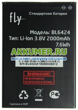 Аккумулятор BL6424 для Fly FS505 Nimbus 7 2000мАч  - АККУМ-сервис, интернет-магазин аккумуляторов в Екатеринбурге