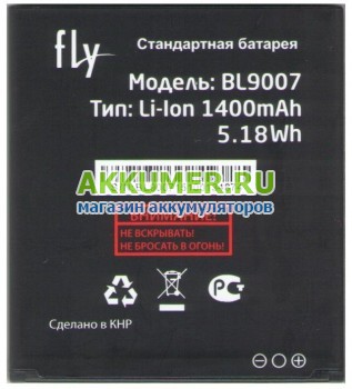 Аккумулятор BL9007 для Fly FS402 Stratus 2 1400мАч - АККУМ-сервис, интернет-магазин аккумуляторов в Екатеринбурге