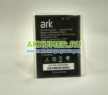 Аккумулятор для смартфона ARK Benefit M502  2000мАч - АККУМ-сервис, интернет-магазин аккумуляторов в Екатеринбурге