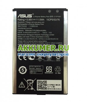 Аккумулятор C11P1501 для смартфона Asus ZenFone 2 Laser ZE601KL 3000мАч оригинал - АККУМ-сервис, интернет-магазин аккумуляторов в Екатеринбурге