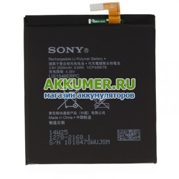 Аккумулятор LIS1546ERPC для смартфона Sony Xperia T3 D5102 D5103 D5106  - АККУМ-сервис, интернет-магазин аккумуляторов в Екатеринбурге