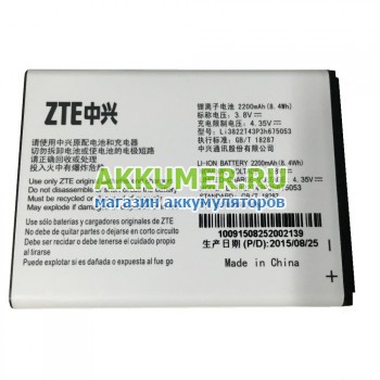 Аккумулятор Li3822T43P3h675053 для смартфона ZTE Blade Q Lux logo ZTE - АККУМ-сервис, интернет-магазин аккумуляторов в Екатеринбурге